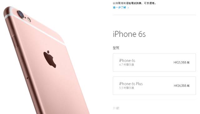 现在买iphone6s还是iphone7呀,iphone6s和iphone7哪个值得入手