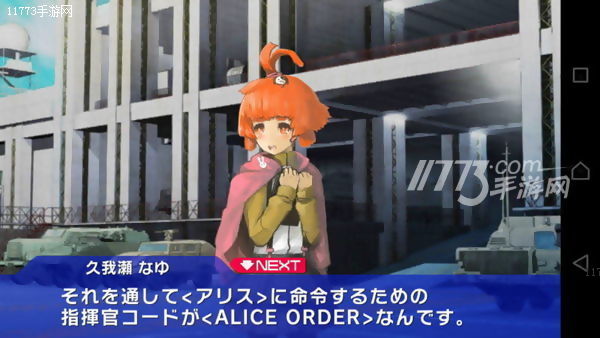 今年就靠她活了！《ALICEORDER》评测