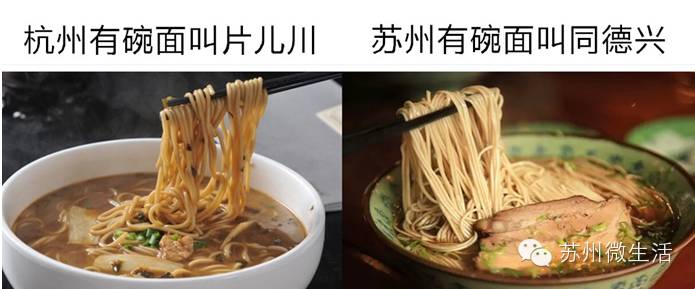 杭州苏州的区别,苏州和杭州的区别在哪