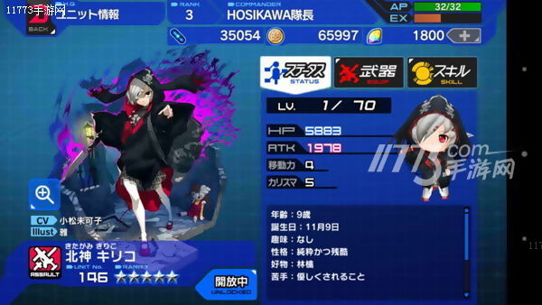 今年就靠她活了！《ALICEORDER》评测