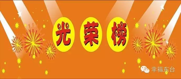 东台优秀企业有哪些,东台全国百强排名企业