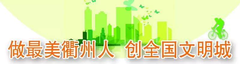 亲，谁是你心中的衢州“最美体育人”？赶快为TA投上一票吧！