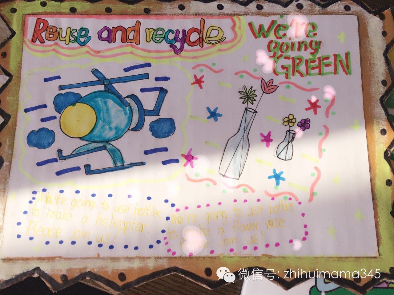 智慧妈妈育儿俱乐部,智慧妈妈子女教育俱乐部