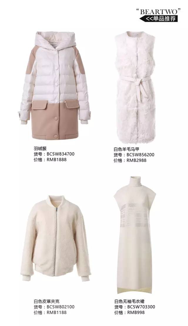 圣诞节穿什么样的衣服和外套,圣诞节要怎么搭配衣服和裤子