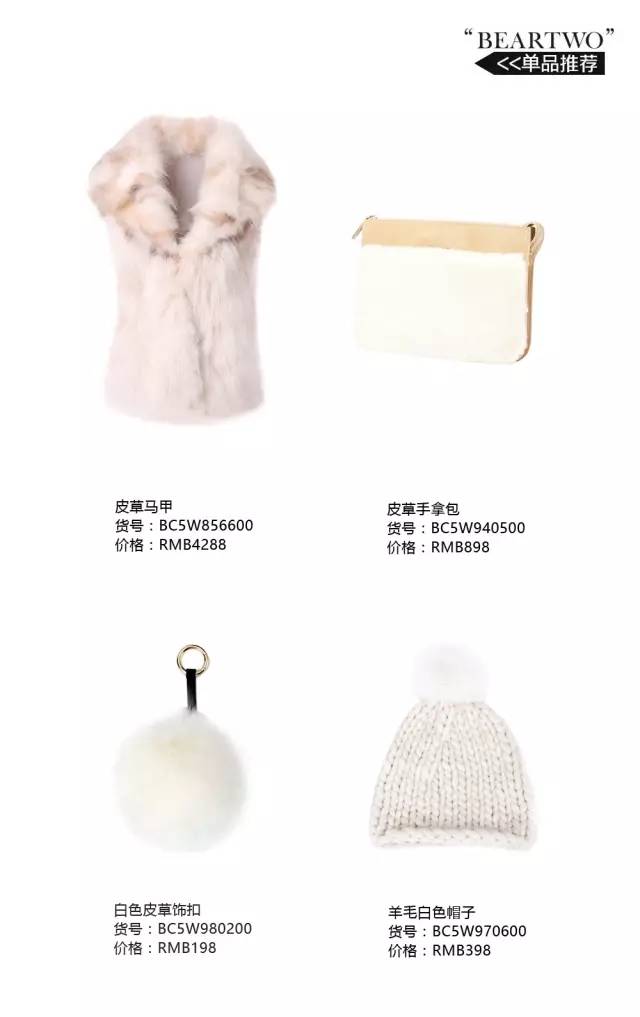 圣诞节穿什么样的衣服和外套,圣诞节要怎么搭配衣服和裤子