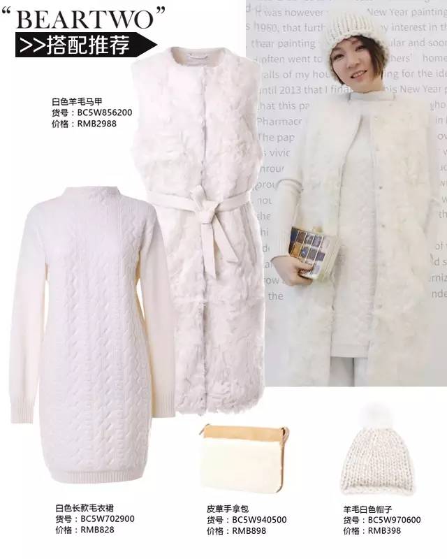 圣诞节穿什么样的衣服和外套,圣诞节要怎么搭配衣服和裤子