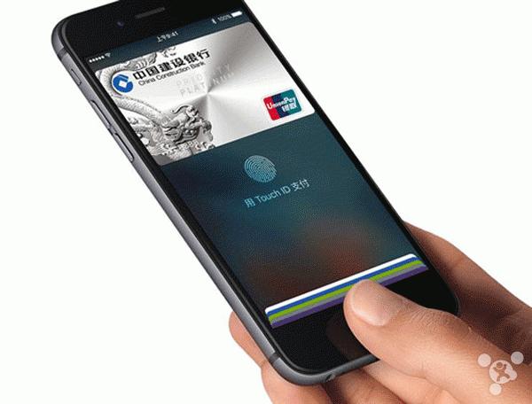 锋友分享:ApplePay工行信用卡免密码设置