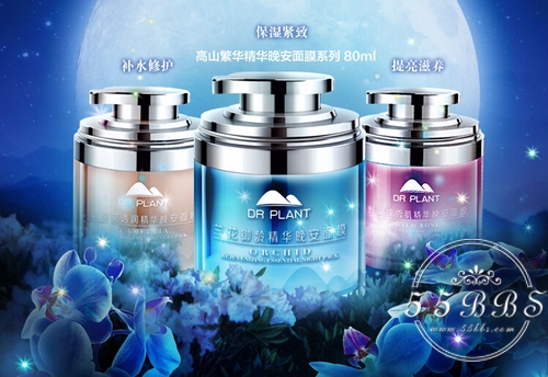 兰花御龄精华晚安面膜,睡美人晚安面膜要洗吗