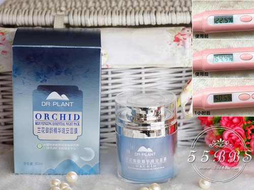 兰花御龄精华晚安面膜,睡美人晚安面膜要洗吗