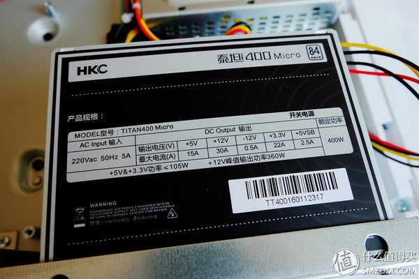 【良心定价的网吧利器，槽点需改进】惠科HKCX320曲面一体机拆机、升级配件及评测