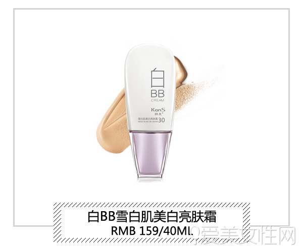 韩束化妆品套装礼盒大牌,官方网站韩束化妆品