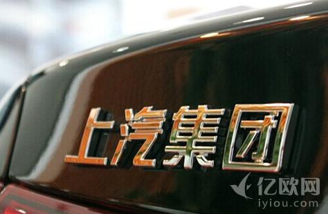 车享网是上汽所绘制的一座理想国而已？