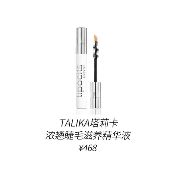 霍建华睫毛有多长,霍建华的一根睫毛