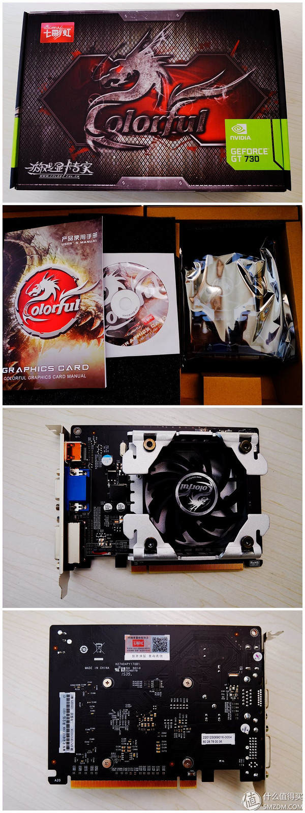 【良心定价的网吧利器，槽点需改进】惠科HKCX320曲面一体机拆机、升级配件及评测