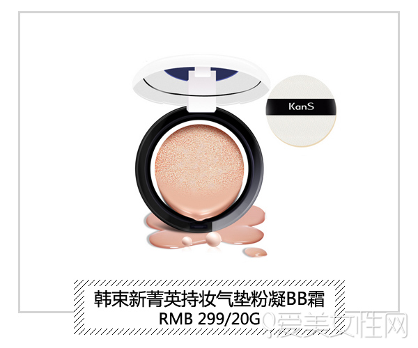 韩束化妆品套装礼盒大牌,官方网站韩束化妆品