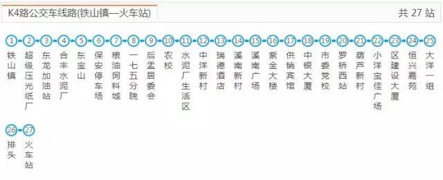 龙岩站春运,现在春运龙岩站拥挤吗