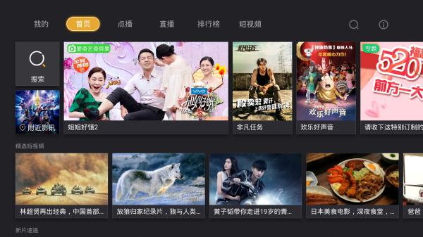 天敏盒子调试方法,天敏电视盒子怎么看直播