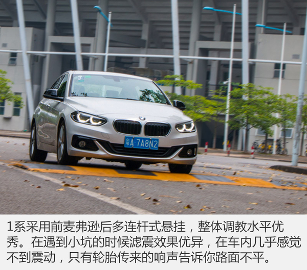 15年宝马1系118i,17年宝马1系118i测评