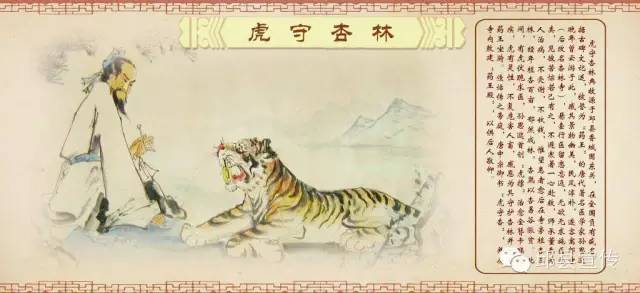 一篇《邱县赋》，说尽了多少邱县事