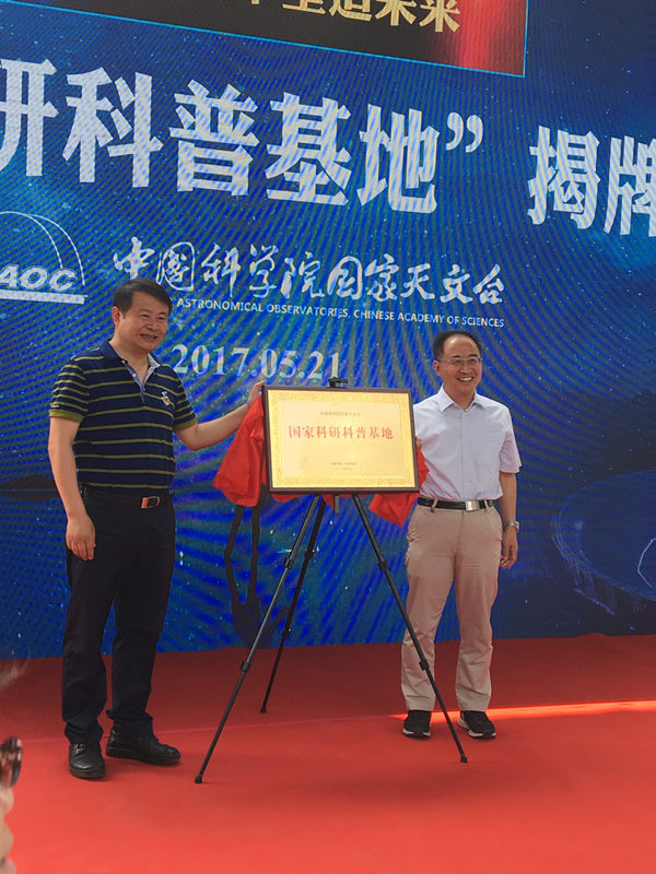 中科院宇宙奥秘,宇宙天文馆科普视频