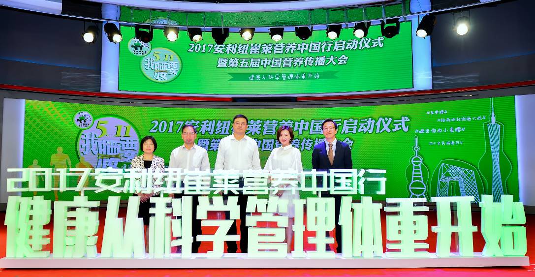 安利纽崔莱营养早餐,安利纽崔莱营养晚餐炒菜