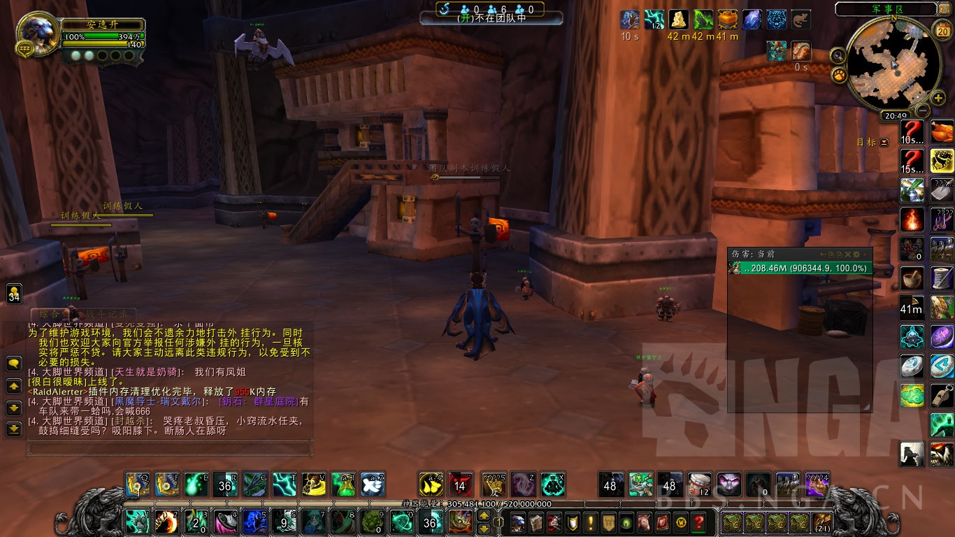 9.15踏风武僧一键输出宏设置,踏风武僧一键宏分享