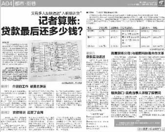 遇到培训贷报警可以取消合同吗,培训贷应该去哪里举报