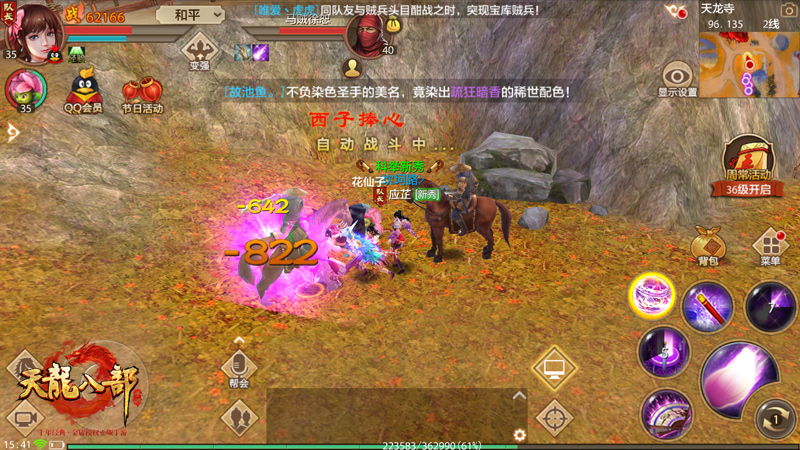 澶╅緳鍏儴缁忓吀娴嬭瘯鏈嶅摢涓ソ,缃戞父澶╅緳鍏儴娴嬭瘎