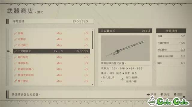 尼尔人形游戏,满分的游戏人物