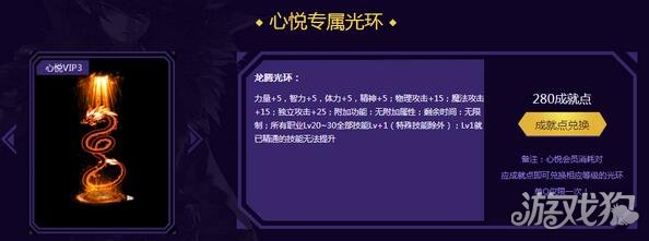 dnf心悦宠物怎么领,dnf心悦充值返利专属宠物属性