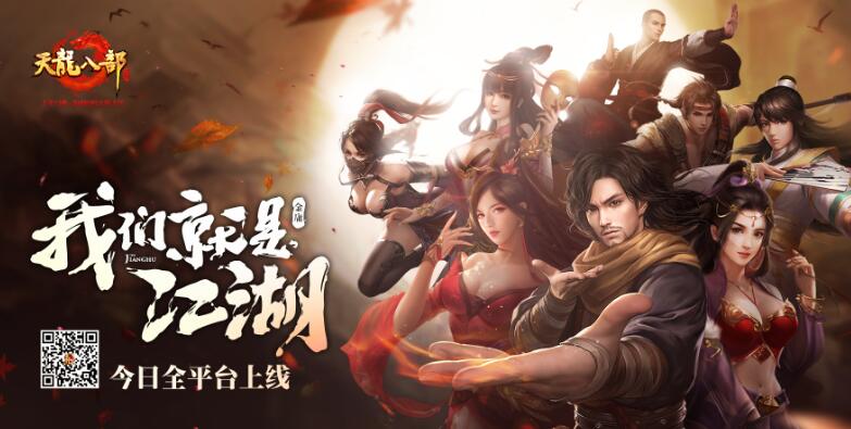 澶╅緳鍏儴缁忓吀娴嬭瘯鏈嶅摢涓ソ,缃戞父澶╅緳鍏儴娴嬭瘎