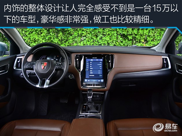 荣威i6max发动机,智能网联汽车测试用例