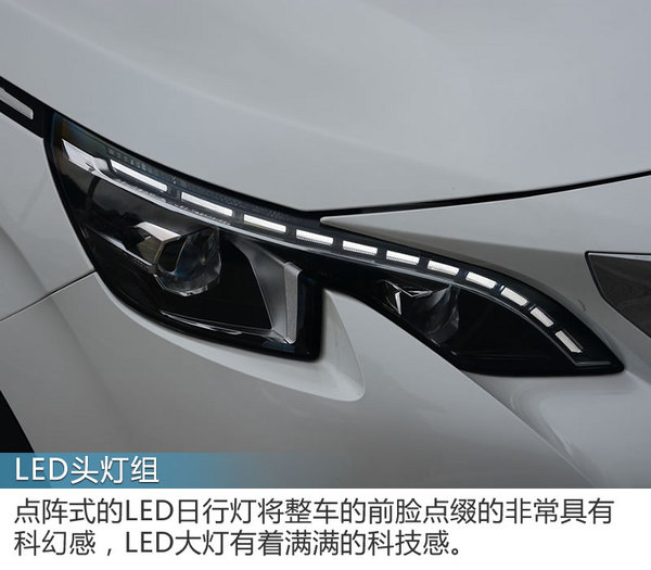 标致5008和斯柯达柯迪亚克,柯迪亚克和5008怎么选