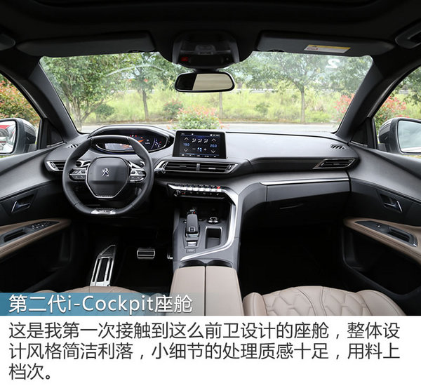 标致5008和斯柯达柯迪亚克,柯迪亚克和5008怎么选