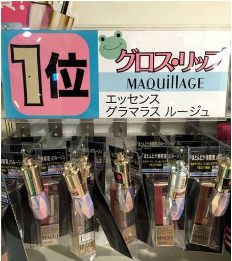 cosme历年榜单,cosme排行榜在哪看