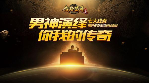 贪玩蓝月手游攻略,贪玩蓝月手游最新攻略