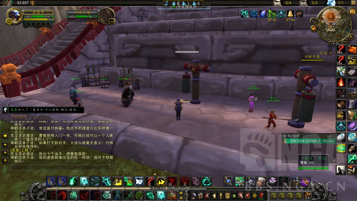 9.15踏风武僧一键输出宏设置,踏风武僧一键宏分享