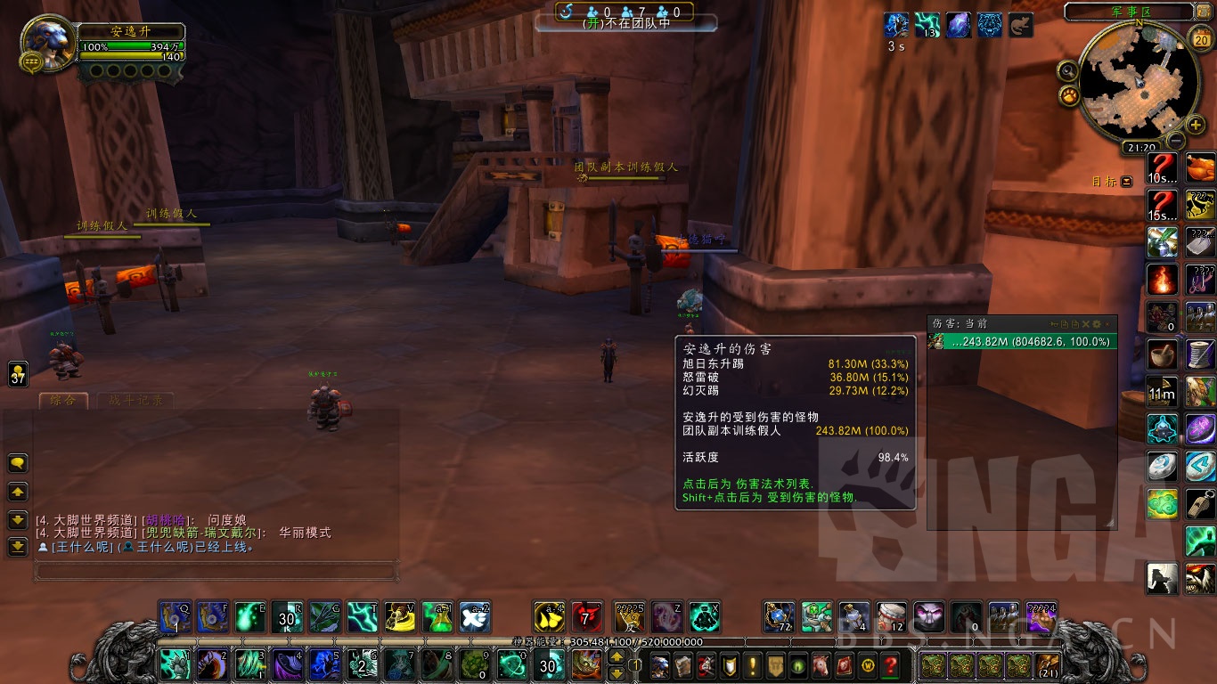 9.15踏风武僧一键输出宏设置,踏风武僧一键宏分享