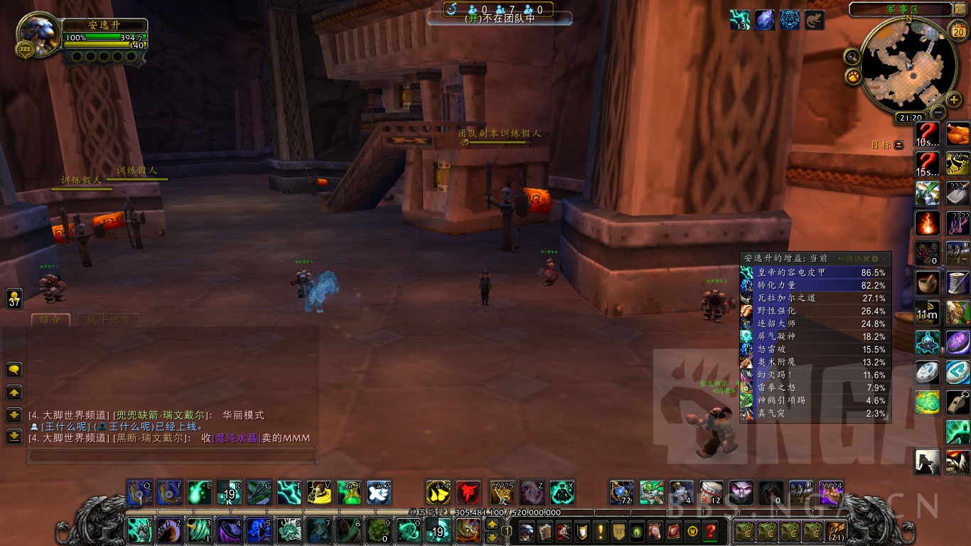 9.15踏风武僧一键输出宏设置,踏风武僧一键宏分享