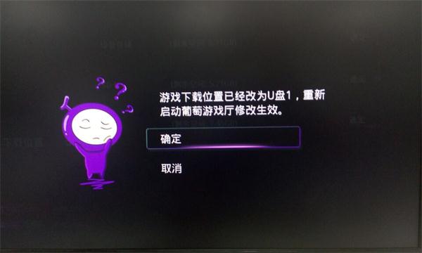 优酷盒子如何看直播,优酷盒子安装