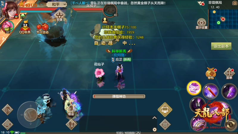 澶╅緳鍏儴缁忓吀娴嬭瘯鏈嶅摢涓ソ,缃戞父澶╅緳鍏儴娴嬭瘎