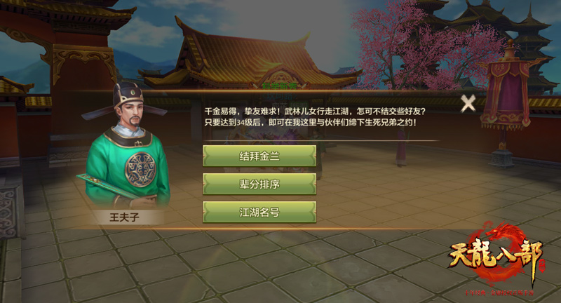 澶╅緳鍏儴缁忓吀娴嬭瘯鏈嶅摢涓ソ,缃戞父澶╅緳鍏儴娴嬭瘎