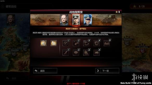 突袭4游戏演示,突袭4手机版能不能玩