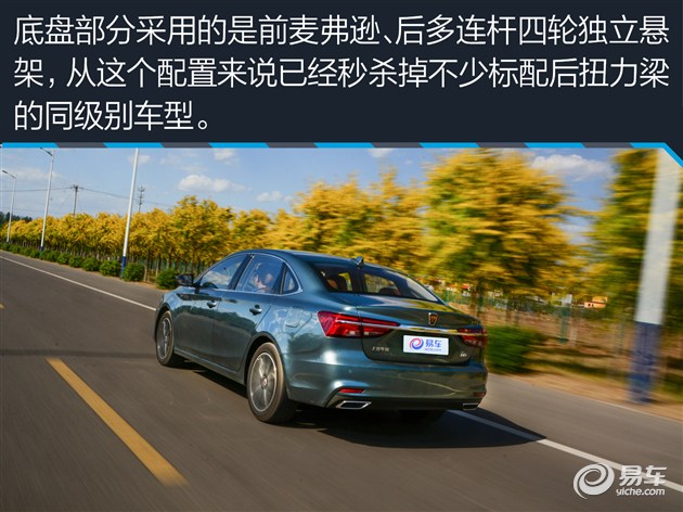 荣威i6max发动机,智能网联汽车测试用例