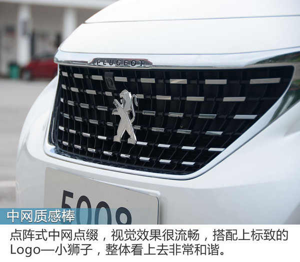 标致5008和斯柯达柯迪亚克,柯迪亚克和5008怎么选