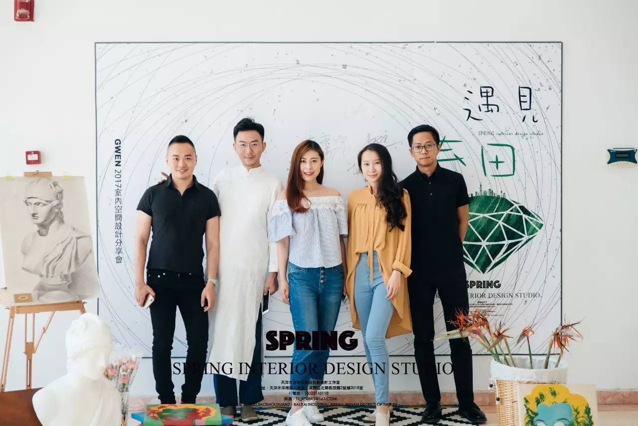 携手「假日100天」「搜房网」，遇见春田”高端室內空间设计分享会顺利落幕！“