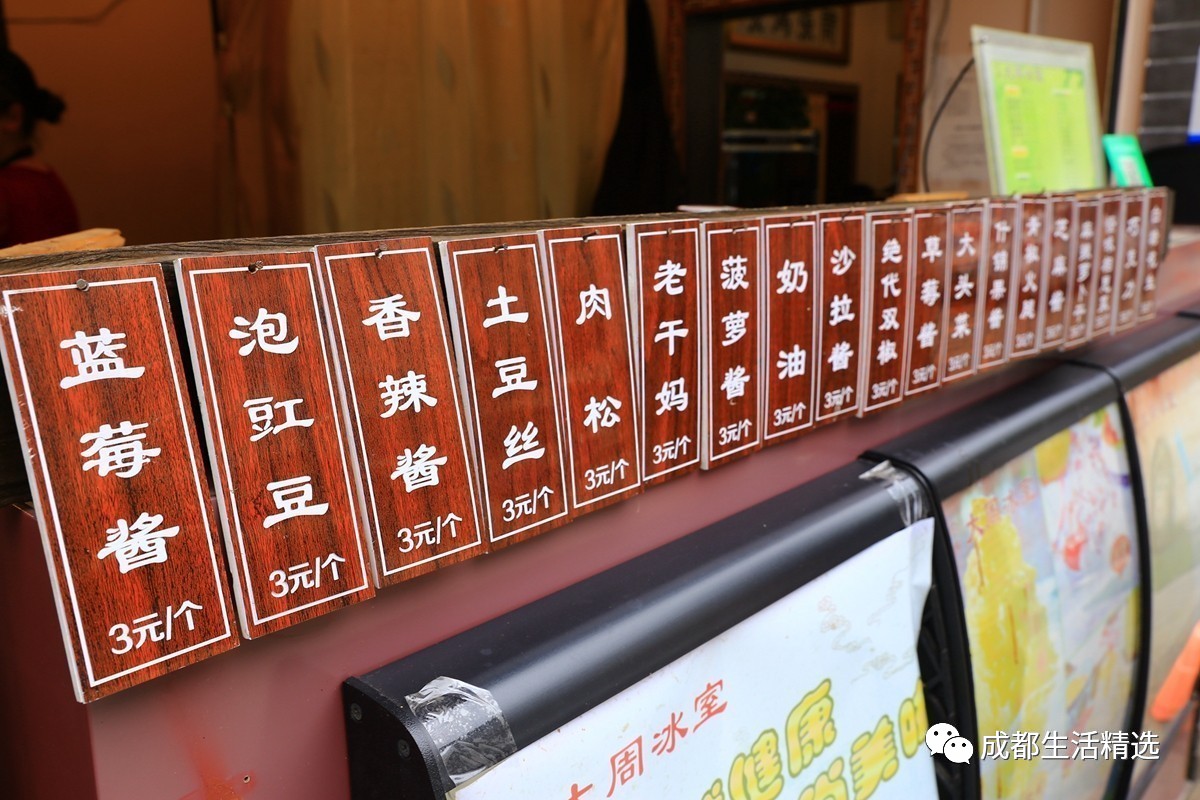 成都一条很破的美食街,成都市内的十大美食街