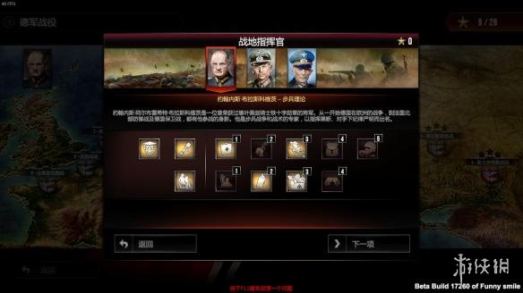 突袭4游戏演示,突袭4手机版能不能玩