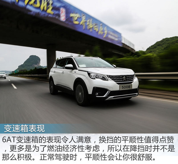 标致5008和斯柯达柯迪亚克,柯迪亚克和5008怎么选