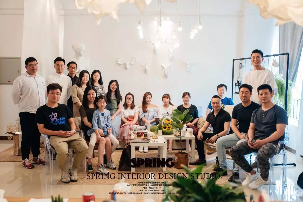 携手「假日100天」「搜房网」，遇见春田”高端室內空间设计分享会顺利落幕！“